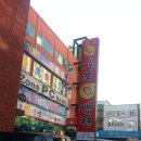 무풍면007 Daum카페