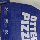 오떼오피자 | 오떼오피자 솔직후기