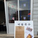 임마누엘헤어샵 - 전주시 완산구 | 임마누엘헤어샵