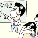 만물상 - 부천시 소사구 성주로 221 | 만물상