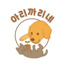덕이네고깃집오천문덕점 | [내 돈 내산] 오천문덕고깃집 &#34;한우88도매장&#34; 소고기부터 돼지고기까지 ~