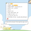 떡고 | 시아버지 환갑 케이크 추천｜경기광주 떡고움 숫자 케이크 후기