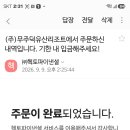 26/27 시즌권,락카 구입~♡♡♡ 이미지