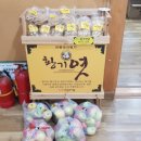 산채건강마을 이미지