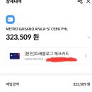 더 마트 이미지