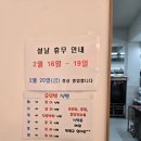 데니시베이커리 | 빵·에그타르트로 유명한 주환베이커리 솔직 후기,익산 맛집 빵집,익산 맛집 베이커리,모현동 맛집 빵집