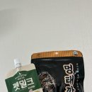 견생냥품무인24시파주운정해오름