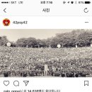 오늘자 싸이 인스타그램 (feat.공감) 이미지