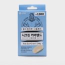 윌메이커스튜디오 | 파워J예신의 셀럽비비 스튜디오 촬영 준비 이모저모(준비물, 웨딩촬영소품)