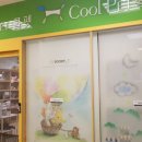 가양쿨펫동물병원 이미지