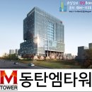 엠타워 이미지