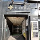 새동신약국 이미지