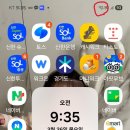스마트폰 100 활용하기 | [스마트폰 100% 활용하기] 스마트폰 요금 폭탄 방지! '와이파이(Wi-Fi)'와 '데이터' 차이점 완벽 정리