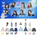 250409 Hearts2Hearts 하츠투하츠 Chat Hearts2Hearts 챗하츠투하츠 EP.5 패션 착장 옷정보
