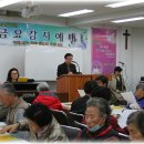 호산나공동체 이미지