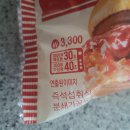 페리카나양념치킨 이미지