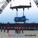 동국운송