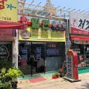 감천밀면전문점 이미지