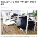 구립푸르름 이미지