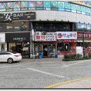개코분식