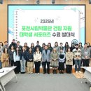 재정1리 노인회관 | 포천시, 2월 2주차 ‘미래 성장 동력’ 확보 총력... 지방재정심의 등 주요 현안 점검