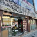 설탕에찍은딸기 이미지