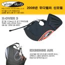 우디밸리 Daum카페