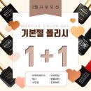 네일아울렛 인천구월점 이미지