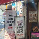 부곡축산 이미지