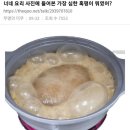 3월 29일 ~ 30일