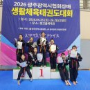 베스트태권도장 - 동구 산내로 1333 | 베스트태권도장