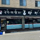 목화파크모텔 이미지