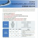 한세대학교 피아노페다고지대학원 이미지