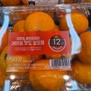 이마트에브리데이 성대점 이미지