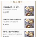 내포왕만두 이미지