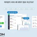 옴니프로젝트