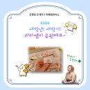 최혜림피아노음악교습소 네이버블로그