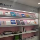 제이에스비 | 검단신도시 영어학원 검단 원당동 목동제이에스비영어학원 검단관 후기 모음