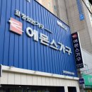 좌천동 가구거리 3 이미지