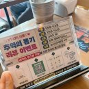 수유동 삼양역맛집 88켄터키치킨 빨래골점
