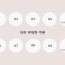 네일마루 - 부산진구 서전로38번길 35-14 | 네일마루