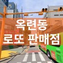 씨유송도점 이미지