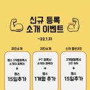 필굿짐 이미지