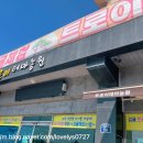 만복농원