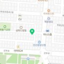 BBQ치킨 안산와동점 네이버블로그