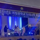 계림중학교 이미지