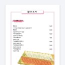 부타스시
