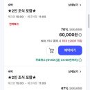 브라운도트호텔 인천송도 이미지