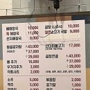 왕골감자탕 이미지