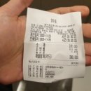 도쿄하나 약대점 이미지